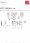 A 05 2 UH25 5.5 P80 B3