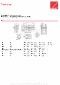 A 05 2 UH25 8.5 P80 B3